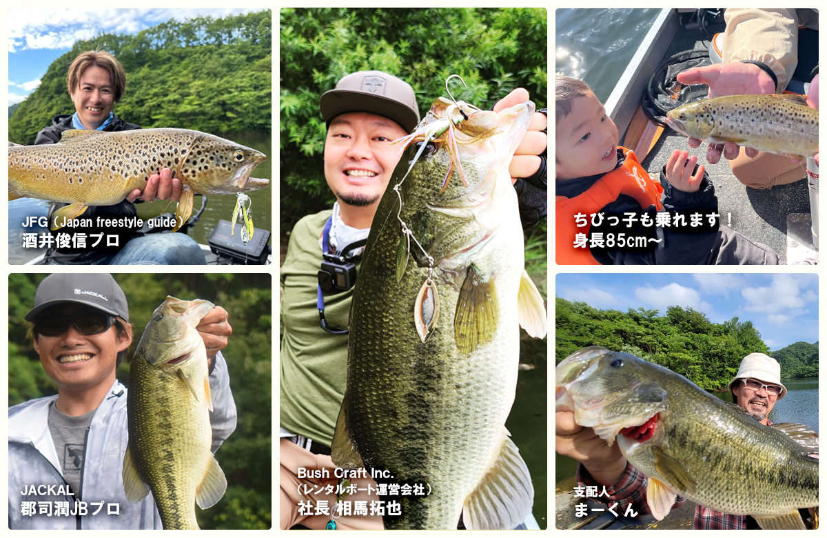 Fishing Collage3