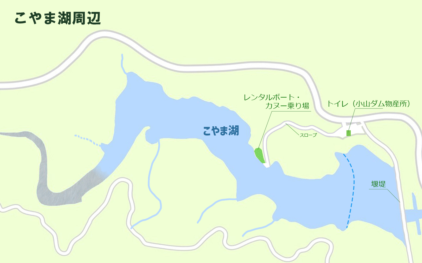 こやま湖アクセスマップ